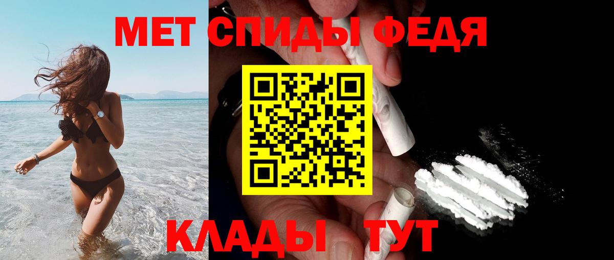 Amphetamine Premium  Вход с VPN  Тихвин 