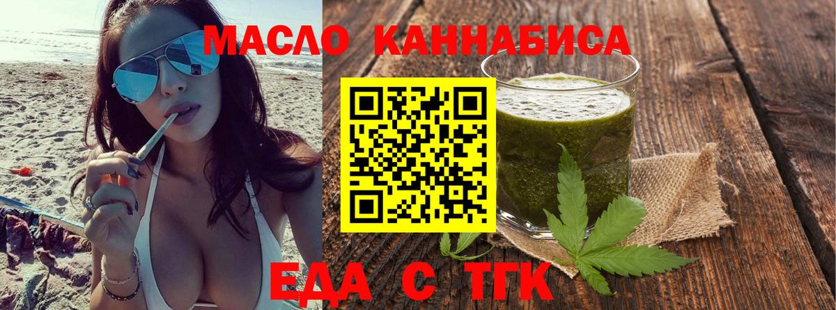 Canna-Cookies конопля Тихвин
