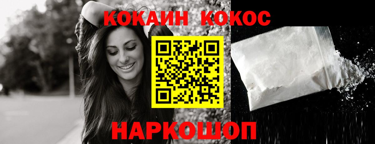Cocaine 99% Тихвин