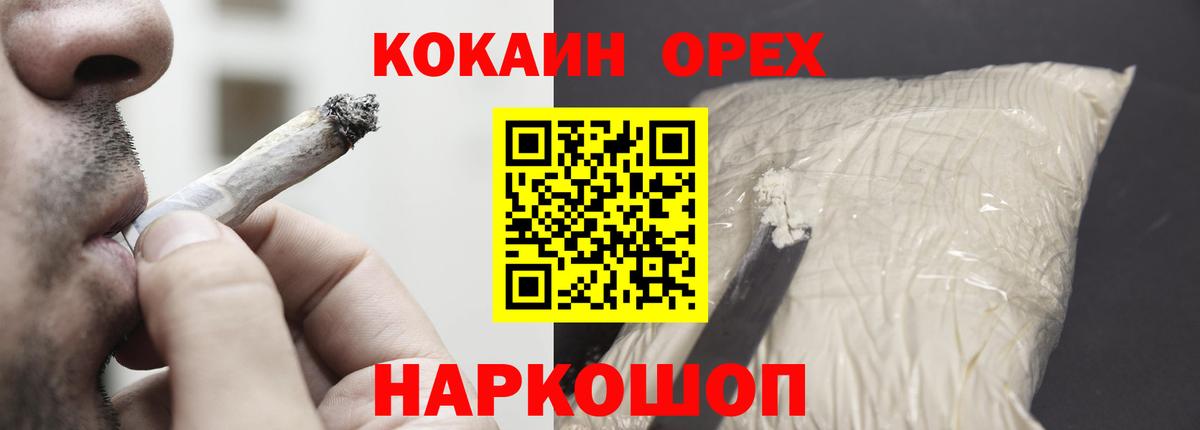 Тихвин  Кокаин 99%  купить наркоту  Вход с VPN  COCAIN Колумбийский  КОКАИН 