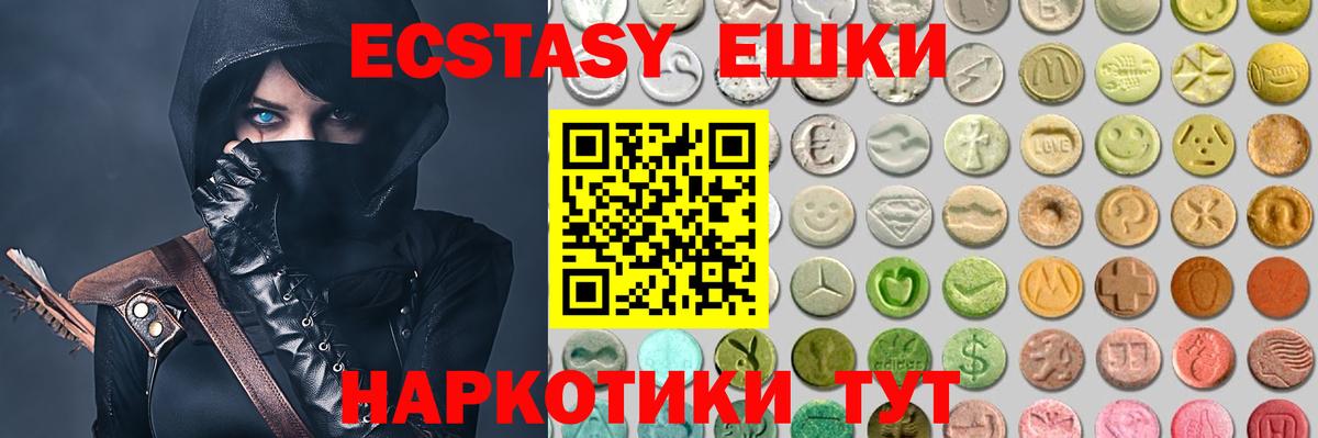 Ecstasy MDMA  Вход с VPN  blacksprut вход  Тихвин  ЭКСТАЗИ TESLA 