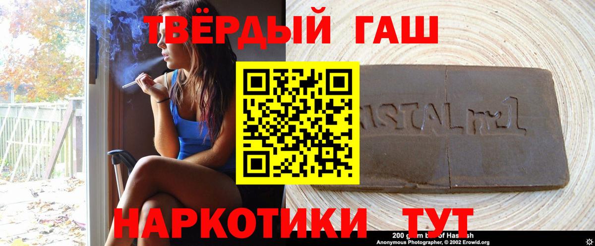 ГАШ гарик Тихвин