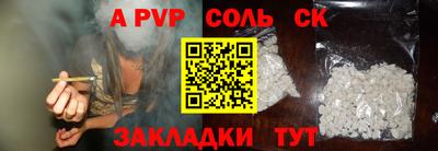 скорость mdpv Кунгур