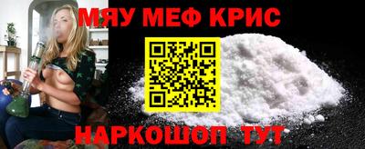скорость mdpv Кунгур