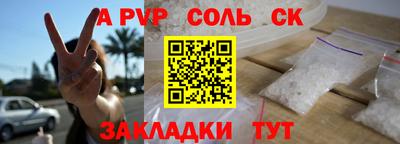 скорость mdpv Кунгур