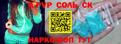 кокс Кумертау