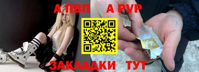 скорость mdpv Кунгур