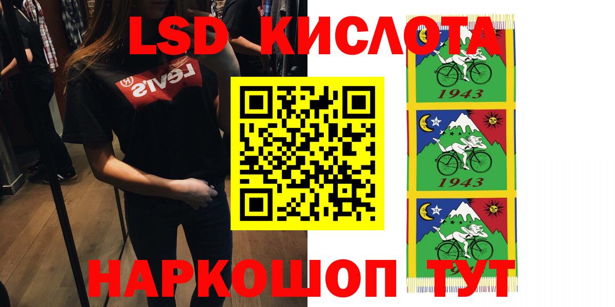ЛСД экстази  Вход с VPN  Тихвин  LSD-25 экстази кислота 