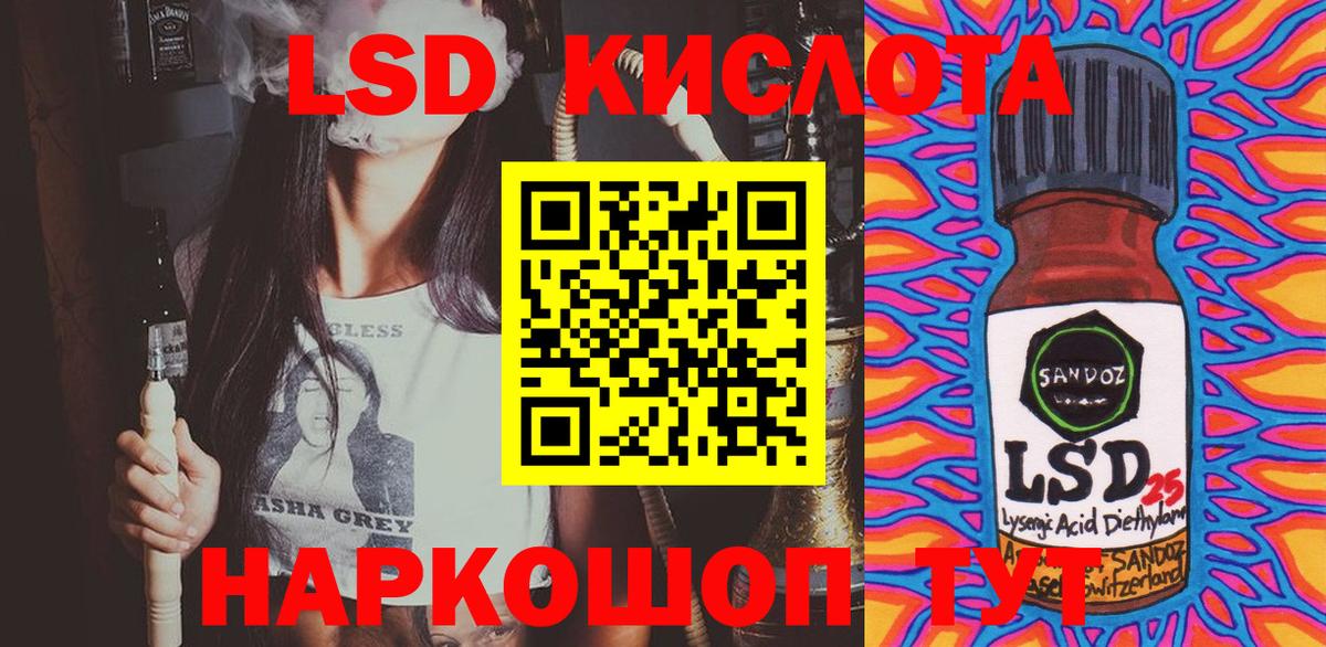 Наркотические марки 1,8мг  Вход с VPN  Наркотические марки  Тихвин 